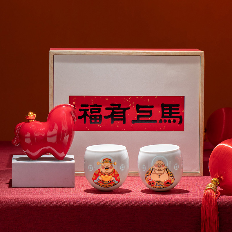 马上有福马年生肖不倒杯茶礼礼盒