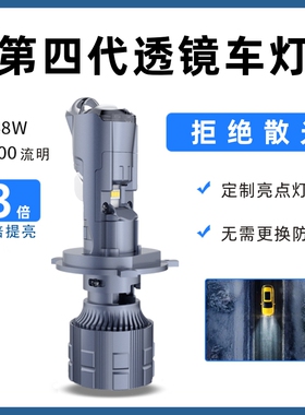 适用铃木GSX250R摩托车led大灯带透镜UE125三爪GW250A灯泡H4改装