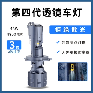 适用铃木GSX250R摩托车led大灯带透镜UE125三爪GW250A灯泡H4改装