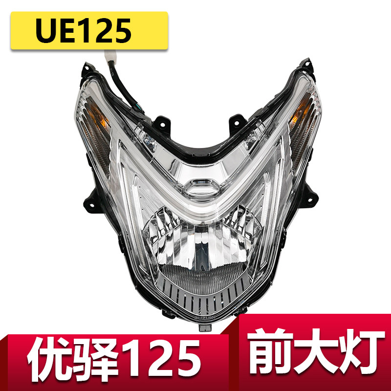 适用轻骑铃木摩托车新款UE125大灯优驿大灯总成带灯泡转向灯一体