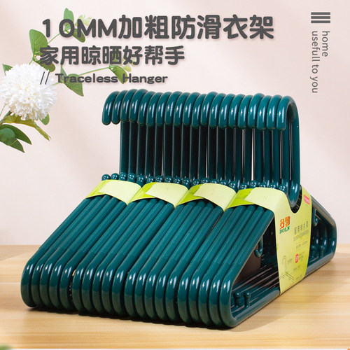 成人塑料阳台加粗晒衣架多件多折