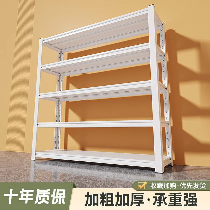 家用货架置物架多层落地仓库阳台储藏室杂物间商用超市钢制收纳架