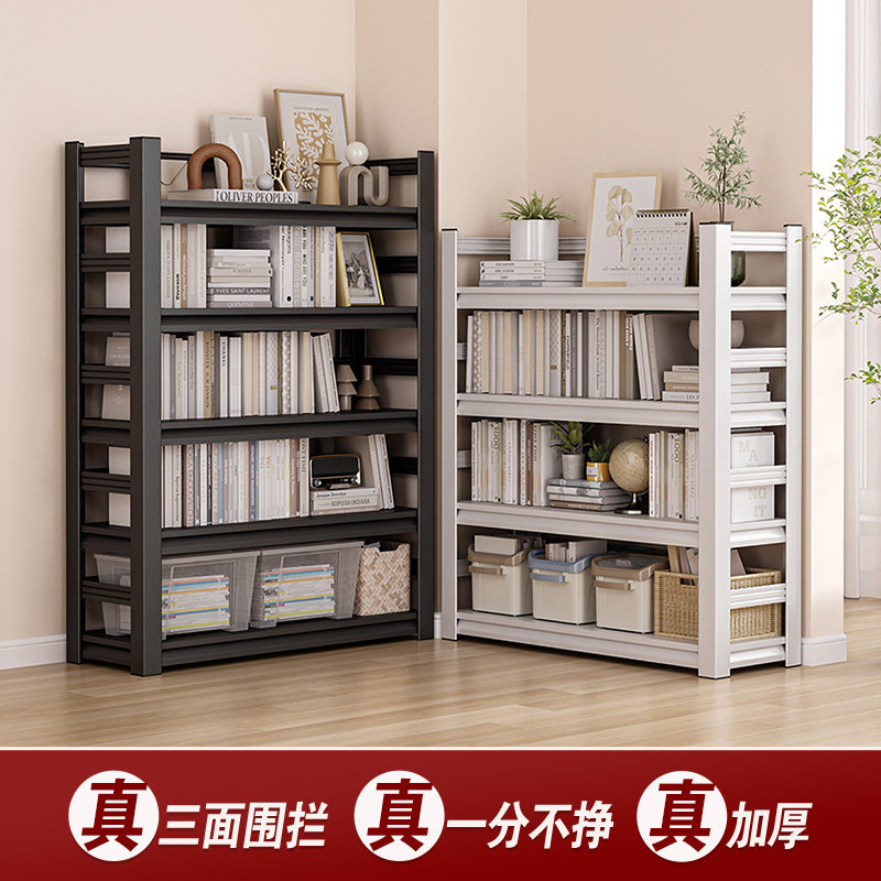 家用钢制简易落地置物架书架客厅铁艺儿童书柜可调节杂物收纳层架