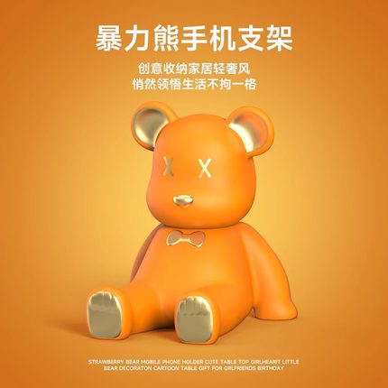 创意暴力熊手机支架桌面摆件可爱学生卡通支架办公室装饰个性工艺落地通用