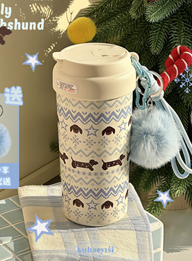 费尔岛腊肠狗毛球蓝色陶瓷内胆不锈钢保温杯学生吸管礼物水杯女