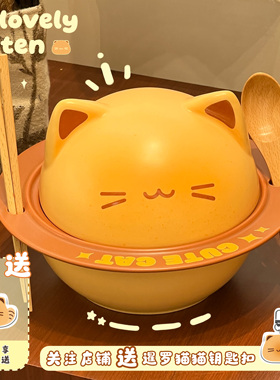 可爱小猫咪泡面碗咖啡杯碟陶瓷餐具套装乔迁生日礼物送礼学生宿舍