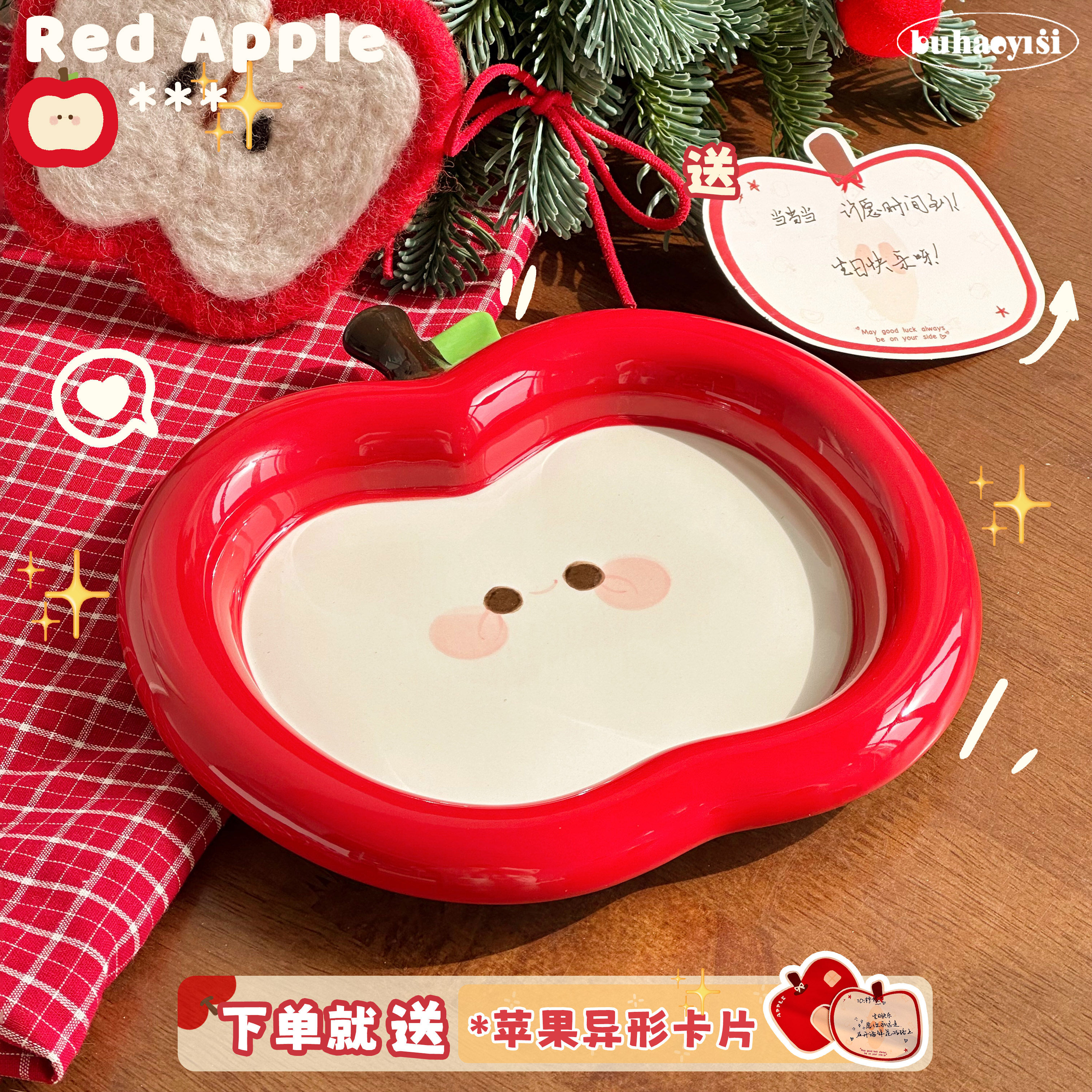 红苹果陶瓷盘子手绘釉下彩甜品水果盘可爱家用收纳展示盘生日礼物,餐饮具,盘,淘宝优惠券,粉丝福利购,淘宝优惠卷