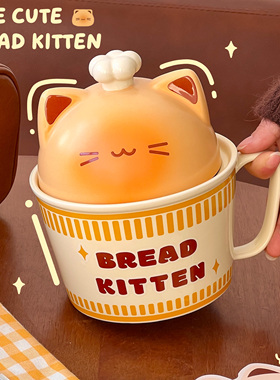 厨师小猫泡面碗带盖手柄陶瓷餐具大容量方便面螺蛳粉面碗宿舍学生