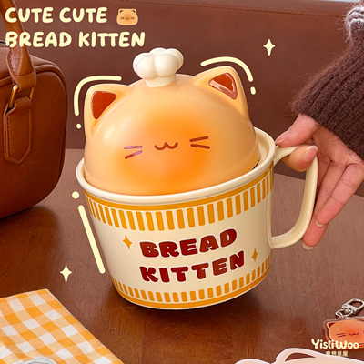 可爱厨师小猫带盖把手泡面碗