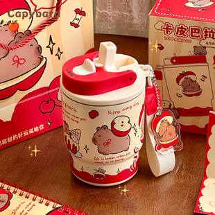 可爱红苹果卡皮巴拉便携吸管口小号迷你送人学生水豚保温杯水杯