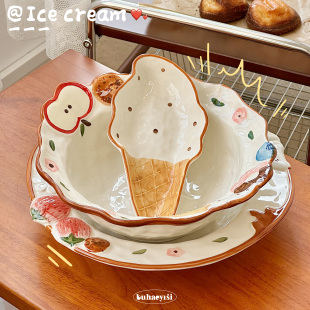 可爱浮雕苹果冰淇淋陶瓷餐具蘸料碟甜品水果盘汤盘菜盘生日礼物女