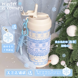 原创费尔岛雪花小狗陶瓷内胆保温杯学生便携吸管杯子冬日礼物水杯