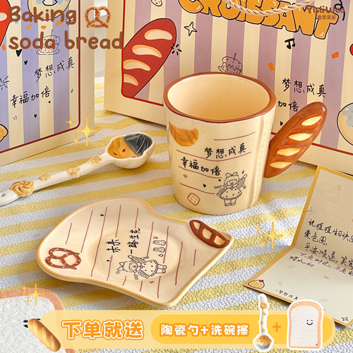 一路生花咖啡杯碟套装生日礼物