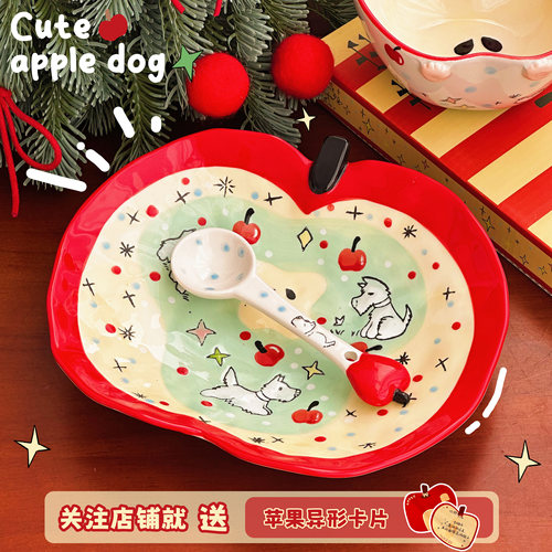 可爱苹果小狗高颜值盘子送人礼物