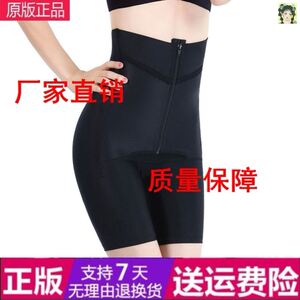 宫喜2023收腹裤美体塑形束腰提臀高腰定型产后收肚腩收腹塑身裤