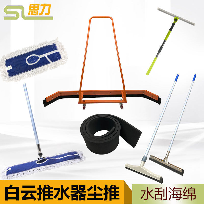 大型推水器刮地器刮水拖把商用地面家用地板扫尘推拖把硅胶地刮
