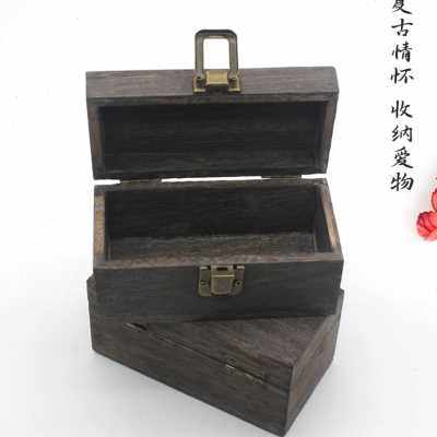 木盒长方形复古色实木收纳盒翻盖木制礼品包装盒首饰盒定做木盒子