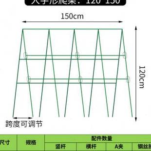 新阳台菜园种菜蔬菜爬藤架子豆角架杆黄瓜支架支撑杆攀爬架园艺促