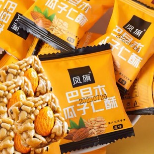 凤旗巴旦木瓜子仁酥巴坦木坚果酥巴达木瓜籽仁酥整箱小包装 零食