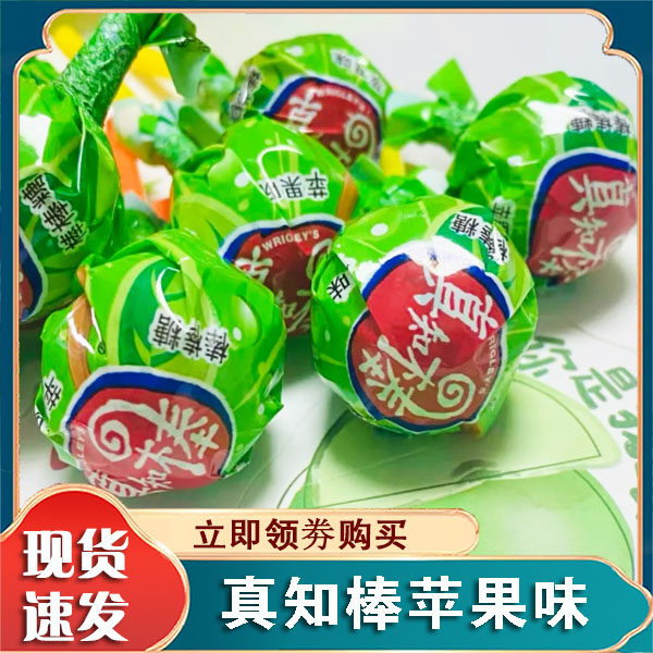 苹果味糖果真知苹果味棒谢辞水果味网红爆款糖果多口味零食糖果桶