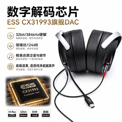 数字解码TYPE-C转双3.5mm耳机线