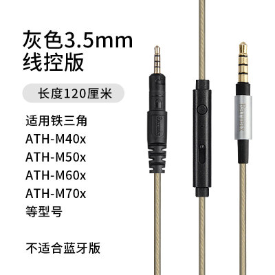 M50XM60XM70X镀银升级线