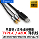 Earmax适用于华为三星小米TYPE 40耳机线 E70 C铁三角 LS50