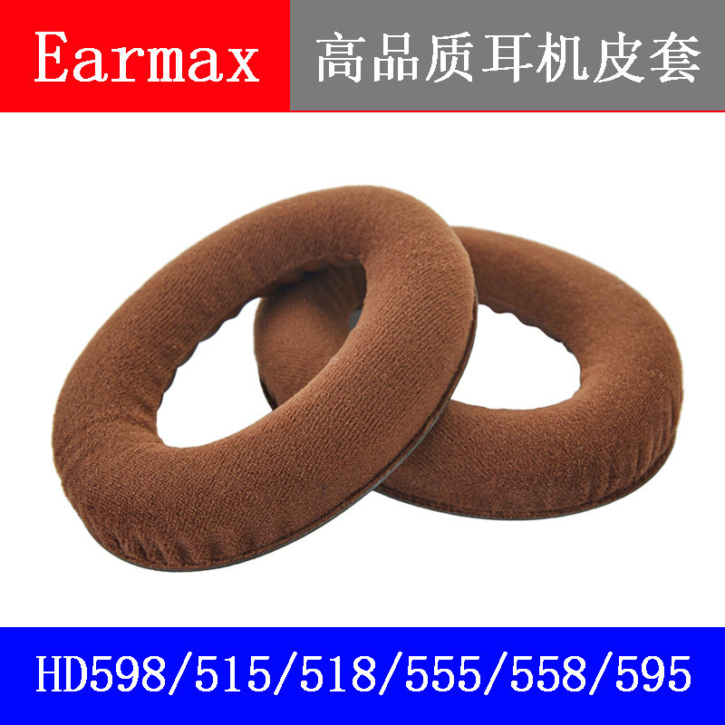适用森海塞尔 HD598 HD569 579 HD558 HD518 595 耳垫海绵套耳套
