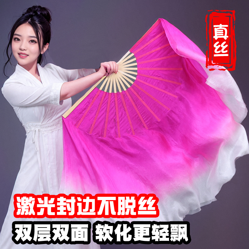 真丝舞蹈扇胶州秧歌扇广场舞扇
