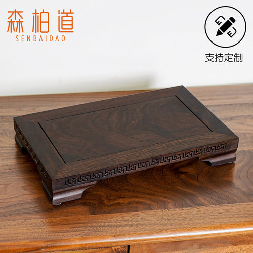 黑檀木实木长方正方形底座摆件鱼缸花瓶盆景佛像瓷器工艺礼品摆饰