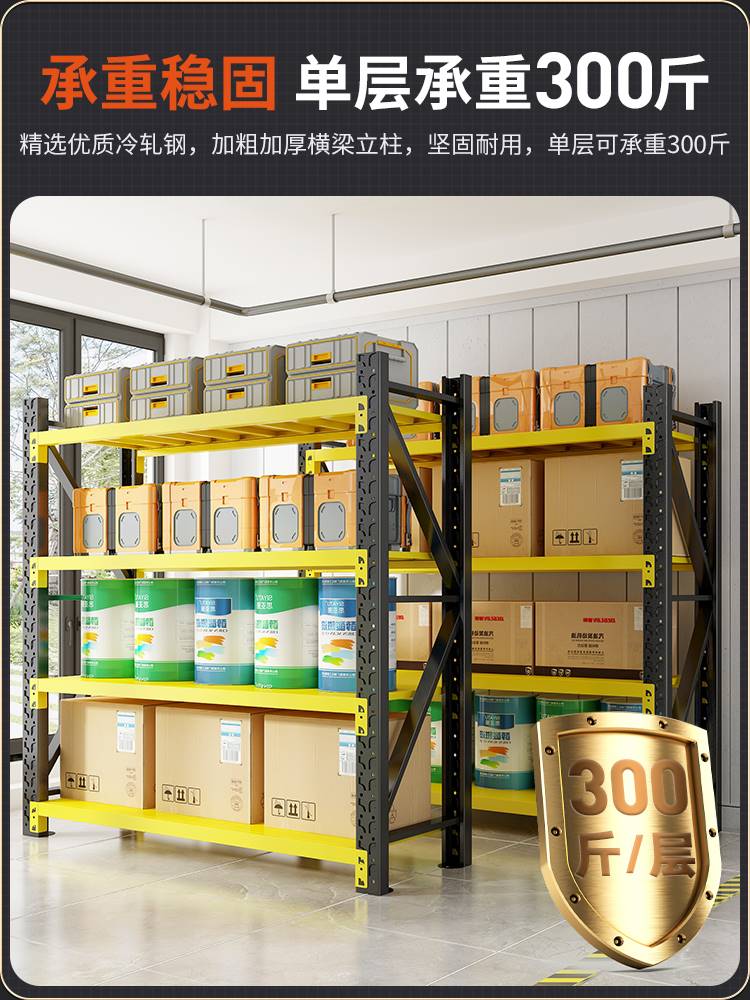 新款仓储货架置物架商用重型储物架仓库超市车库家用承重货物架收