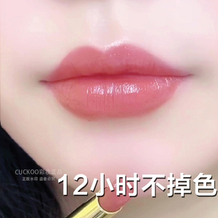 不掉色防水不沾杯脱色哑光蜜桃乌龙肉桂奶茶显白口红 现货 正品