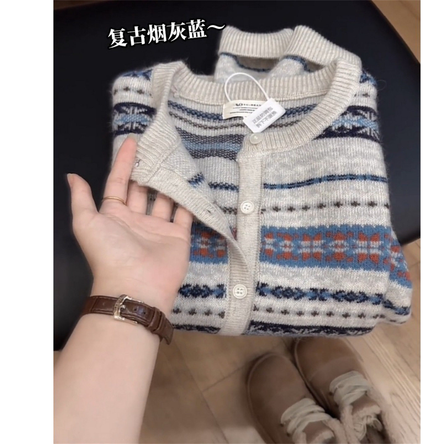 秋冬穿搭韩系氛围感费尔岛毛衣显瘦宽松设计感复古撞色条纹针织衫