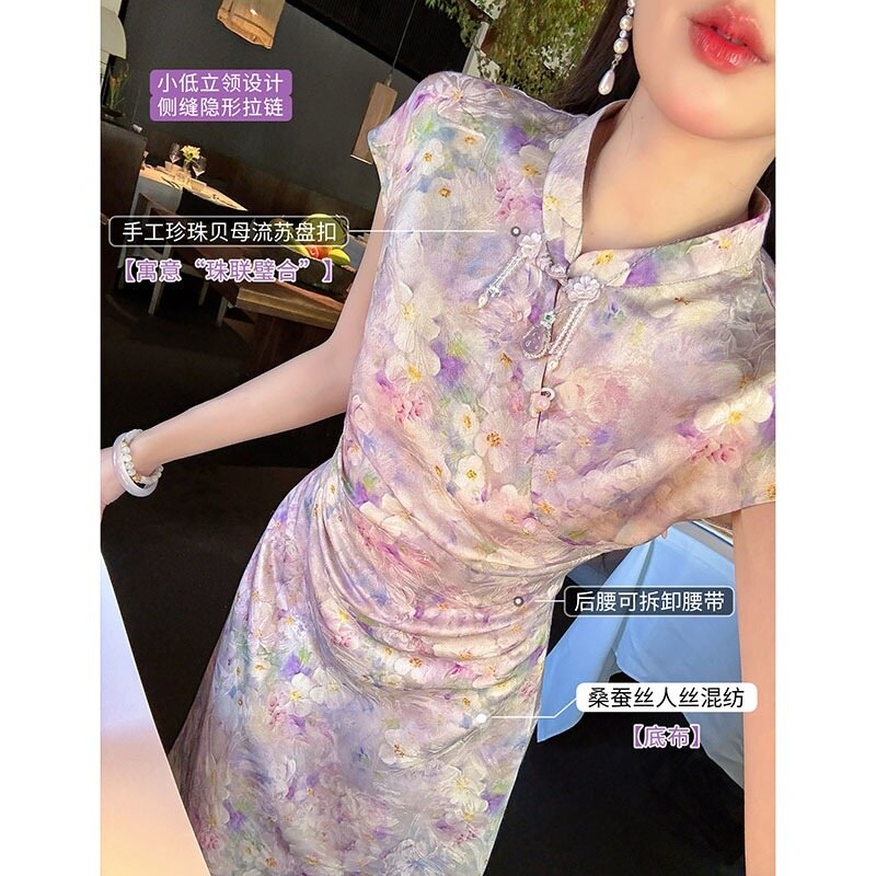 紫玫瑰 新中式桑蚕丝旗袍女夏国风仪式感小个子连衣裙图片色其他
