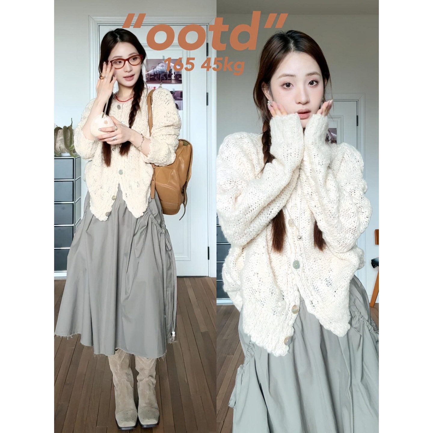 秋季休闲慵懒针织镂空软糯开衫设计感蓬蓬半身裙一整套