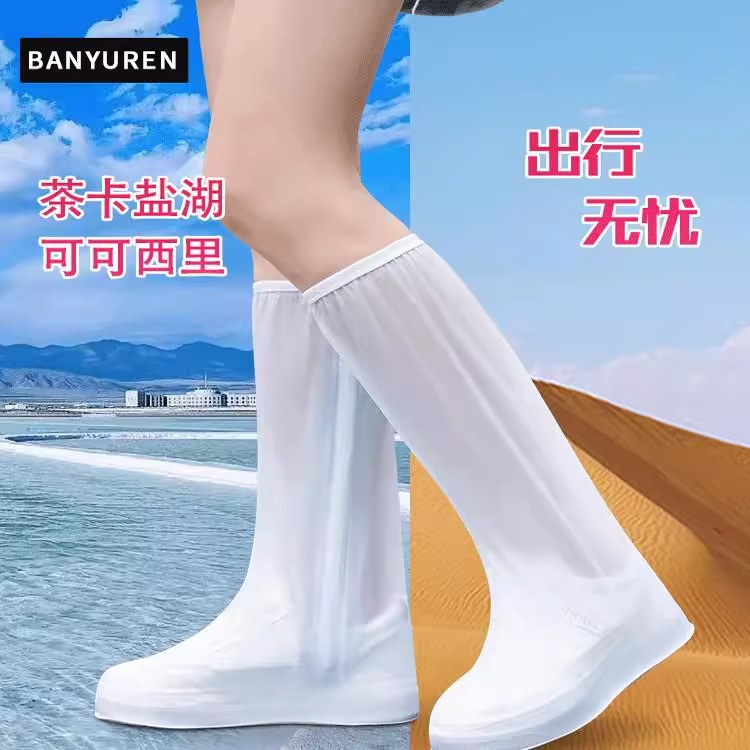 徒步旅行装备外穿防水沙漠防沙鞋