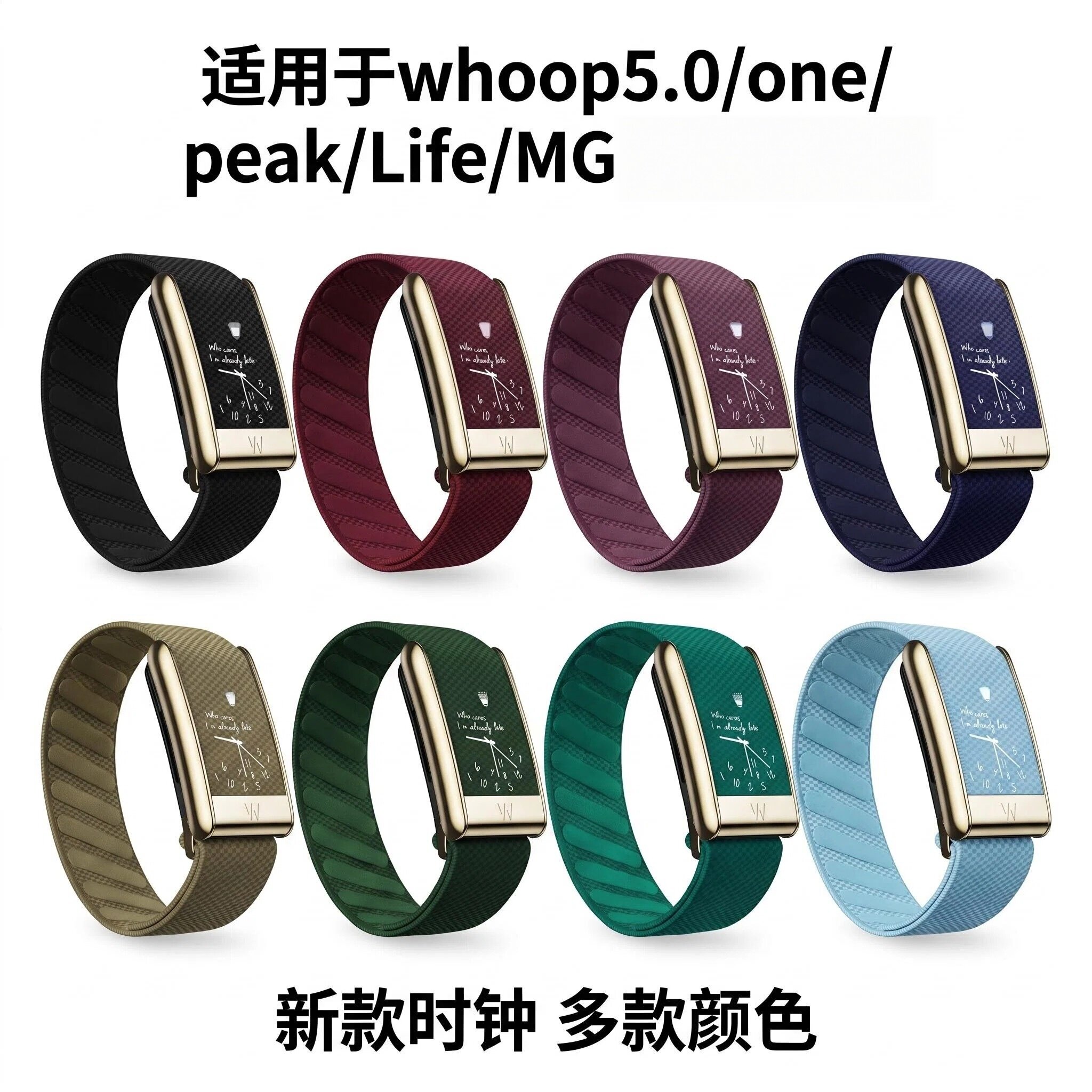新款时钟印花适用whoop5.0/mg手环表带尼龙编织替换腕带PEAK/LIFE