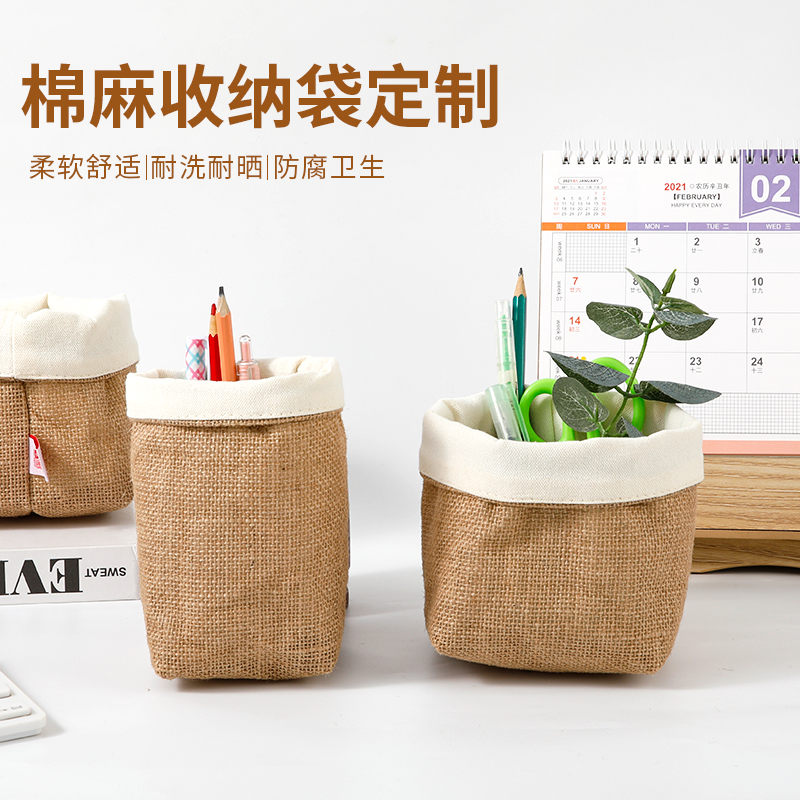 棉麻布艺收纳袋挂袋墙挂式储物袋袋子门后挂兜宿舍壁挂小布袋定制