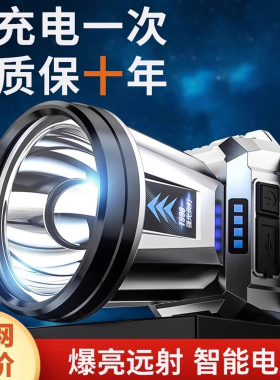 头灯强光充电超亮头戴式照明超长续航户外夜钓鱼矿灯专用小手电筒