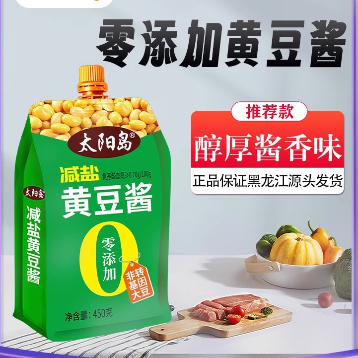 炸酱面黄豆酱专用酱450g*5袋太阳岛零添加正宗东北酱豆瓣酱沾蘸酱