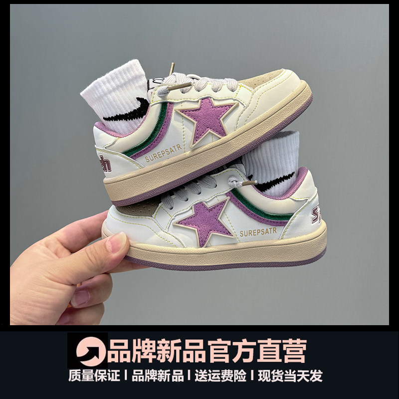 儿童星星运动板鞋透气防滑！！！图片