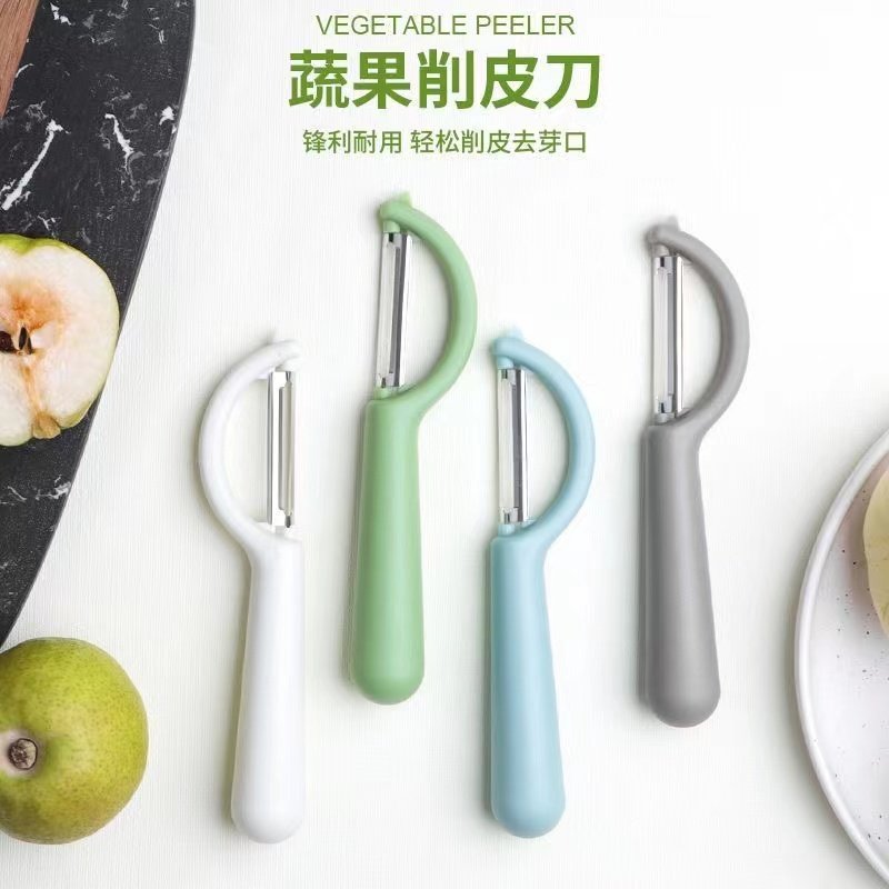 削皮刀水果刀具不锈钢苹果削皮器水果蔬菜土豆刮皮刀厨房用品大全高性价比高么？