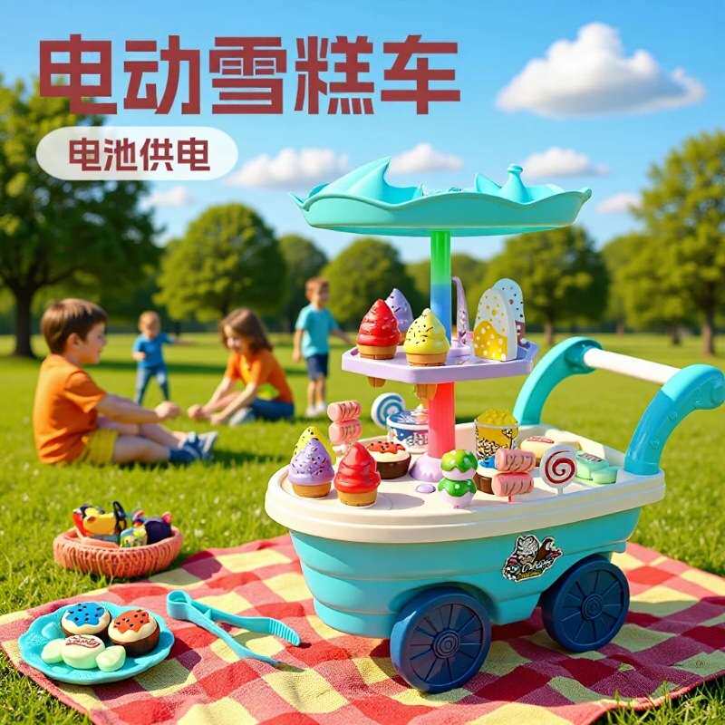 儿童过家家玩具做冰淇淋售卖机宝宝雪糕店推车冰激凌女孩生日礼物