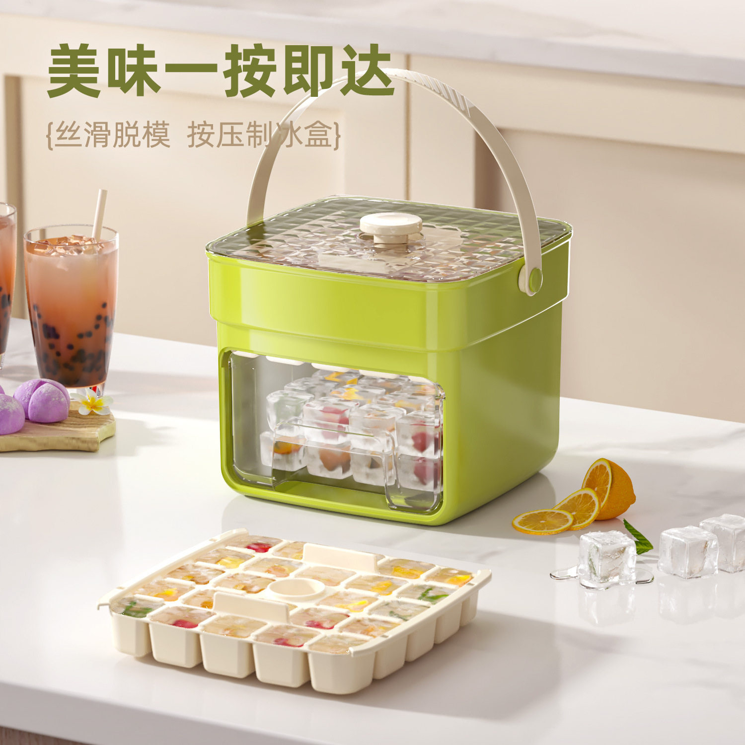冰块模具家用食品级自制按压冰格模具制冰盒制冰神器冻冰块储冰盒