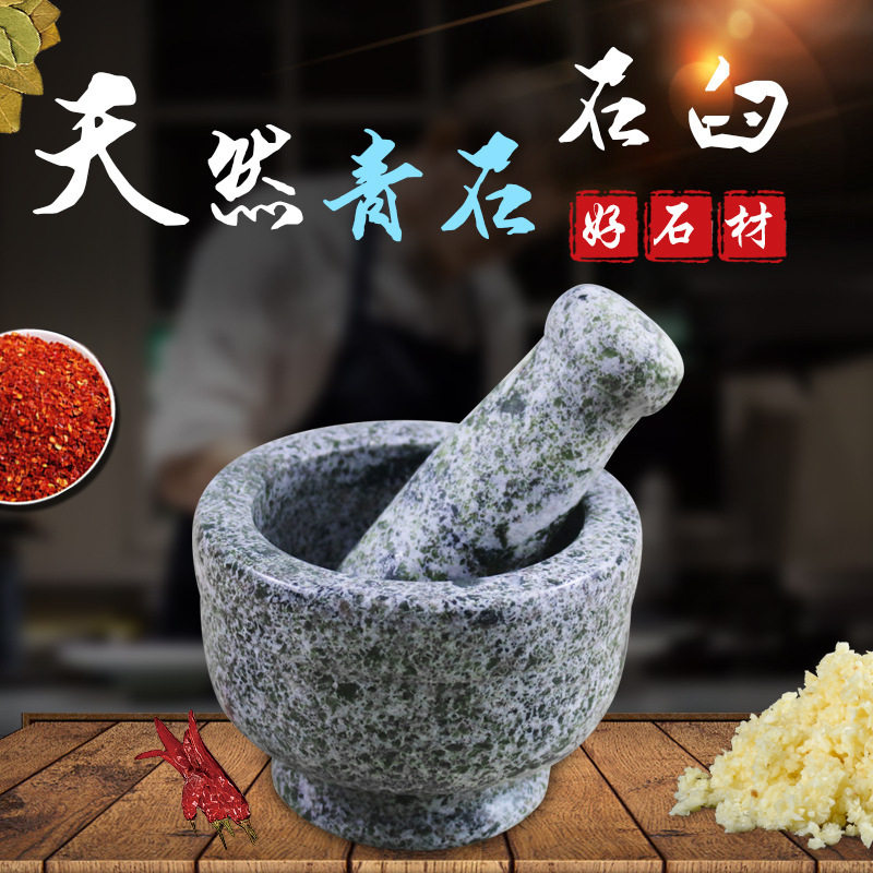捣蒜器天然石臼研磨器石头捣药罐蒜臼子剥蒜器厨用小工具压蒜器