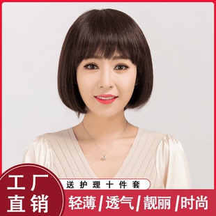 假发女短发全真发套内扣波波头圆脸时尚假发女修脸减龄短发假发套