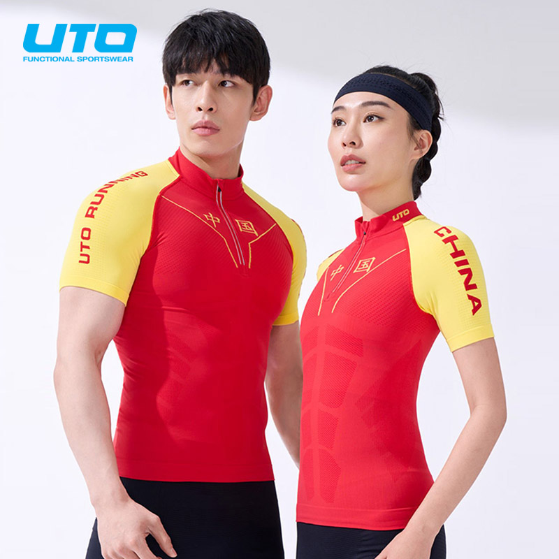 UTO压缩短袖速干紧身时尚
