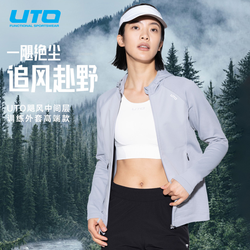 UTO运动外套男女跑步骑行连帽