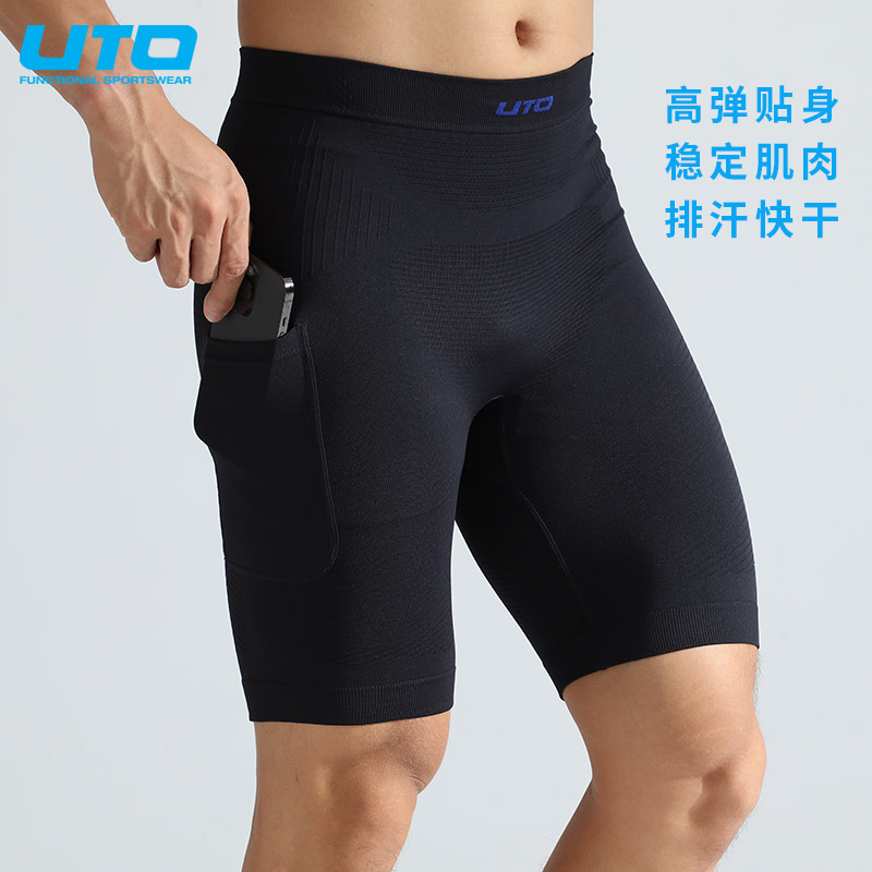 UTO悠途五分口袋短裤跑步健身