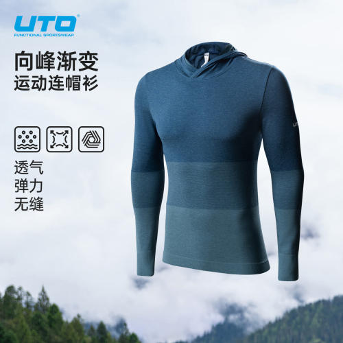 UTO运动卫衣速干长袖排汗透气